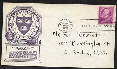 #871 3c Charles W. Eliot -Famous American - Educator - Anderson FDC - Image 1 of 2