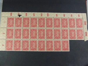 58 x Briefmarke, DR Deutsches Reich, Inflation Bogenteil - Bild 1 von 6