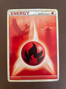 Pokémon TCG HO OH Fire Energy, HGSS, Japanese, LP - Picture 1 of 10