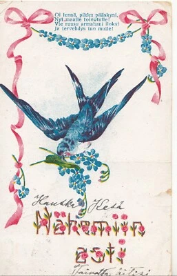 RUSIA - FINLANDIA 1907 Postal: MERIMASKU - BROOKLYN (EE. UU.) Foto 1 de 2