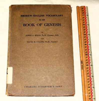Hebrew-English Vocabulary to the Book of Genesis - Image 1 of 2