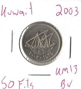 Moneda Kuwait 50 Fils 2003 (AH 1424) KM13 - Imagen 1 de 1