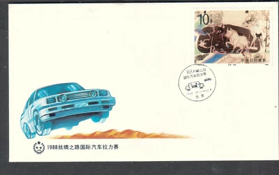 China PRC 1988 cachet cover Silk Road International Auto Rally - Image 1 of 2