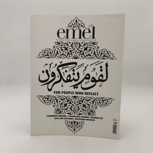 Eme1 The Muslim Lifestyle Magazine For People Who reflect Issue 60 Sept 2009 - Bild 1 von 3