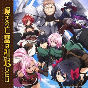 Anime CD LezelPmaru. The Grieving Ghost Wants to Retire OPED Theme Song - Picture 1 of 1