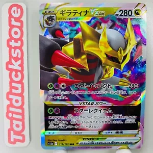 Tarjeta Pokemon VSTAR Universe s12a 111/172 RRR Japonesa - Imagen 1 de 3