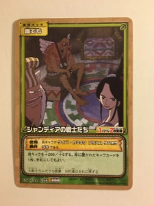 One Piece Card Game Part ES ES-W24 - Imagen 1 de 1