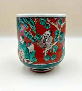 Vintage Collectible Period Antique Signed Kutani Ware Mokubei Style Tea Cup Fine - Picture 1 of 7