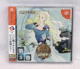 Capcom Eldorado Gate Vol. 5 Dreamcast software
