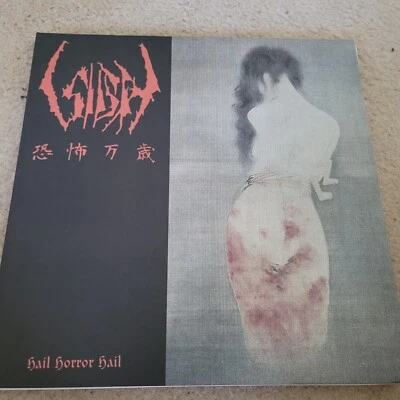 Sigh Hail Horror Hail 3 LP CRYPT abigail sabbat barbatos metalucifer TOP COPY! - Image 1 of 3