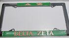 Delta Zeta Chrome License Plate Frame - NEW