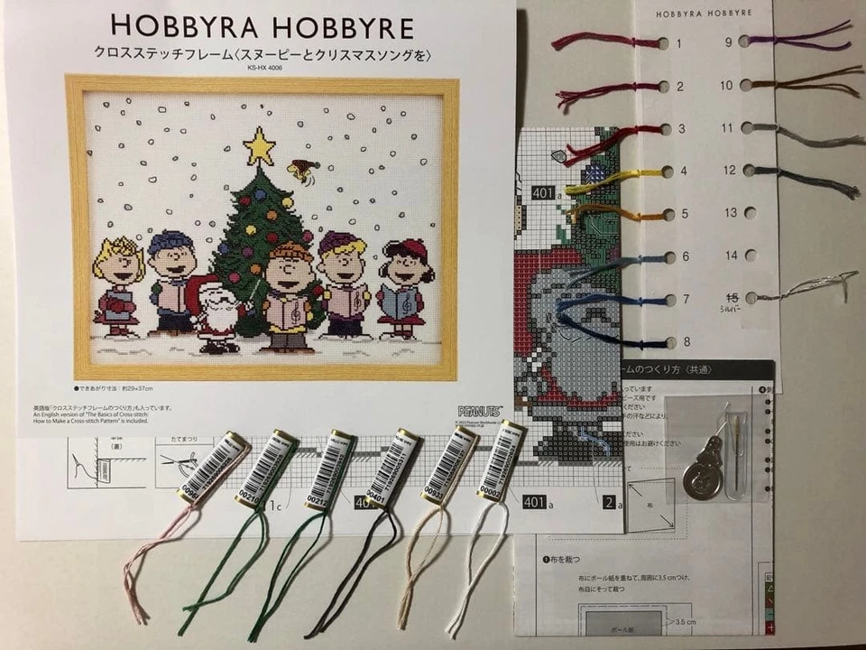 Hobbyra Hobbyre Snoopy Christmas Song Cross-Stitch Frame Kit - Image 1 of 2