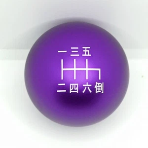 SSCO MATTE PURPLE JAPANESE ENG SR 190 GRAMS WEIGHTED SHIFT KNOB SHIFTER SPHERE - Picture 1 of 4