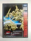 Takara Tomy Transformers Masterpiece série de films MPM-14 Bonecrusher