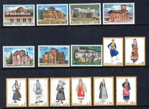 Greece Stamps - Scott #'s 1031/1052 - Mint Never Hinged - Picture 1 of 2