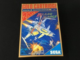 Blade Eagle Sega Mark III cartridge Made in Japan Deadstock New unopened