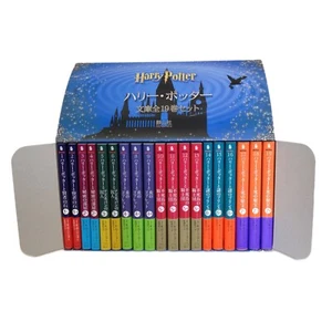 Harry Potter All 19 Volumes Set (Boxed) - Japanese Version - Picture 1 of 3