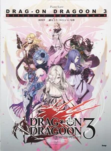 Drag-On Dragoon 3 Official Piano Solo Score Sheet Music Book Drakengard 3 NEW - Picture 1 of 1