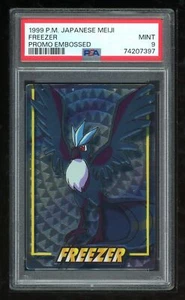 Pokemon Japanese Meiji 1999 Articuno Promo Embossed Card Freezer PSA 9 74207397 - Picture 1 of 2