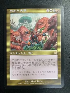 MTG magic cards 1x Fervent Charge Apocalypse Light Play, japanese - Picture 1 of 2