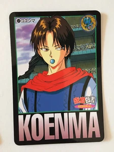 Yu Yu Hakusho Carddass Memorial 17 - Imagen 1 de 1