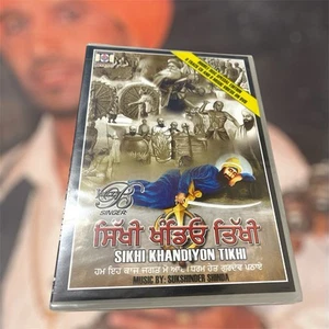 Jazzy B - Sikhi Khandiyon Tikhi - Special Edition CD & Musik DVD - Bild 1 von 7