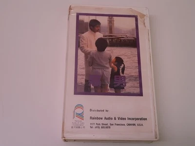 Everlasting Rhapsody 1986 VHS USA NTSC Rainbow Video Frankie Chan Ngok Nam - Bild 1 von 4