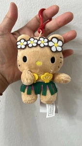 Sanrio hellbraun Hello Kitty Guam Saipan Plüsch Schlüsselanhänger Schmuckstück - Bild 1 von 6