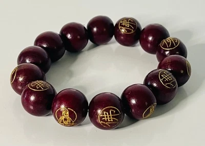 Asos Boho Festival Armband Holz Perlen Buddha Asia Schrift weinrot braun gold - Bild 1 von 4