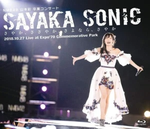 Nuevo NMB48 Yamamoto Sayaka Concierto de Graduación SAYAKA SONIC 2 Blu-ray Japón - Imagen 1 de 2