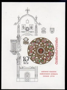 Czechoslovakia, 1978, Sc. #2190, Imperf Prague Town Hall Clock, MNH OG - Picture 1 of 1