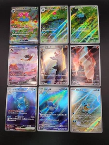 Carta Pokemon 151 Charizard ex Venusaur ex Blastoise ex starter set evoluzione SAR - Foto 1 di 11