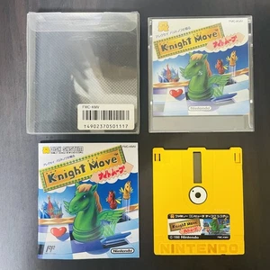 Knight Move Nintendo Famicom Disk System 1990 Japanese Version FMC-KMV Rare - Picture 1 of 24