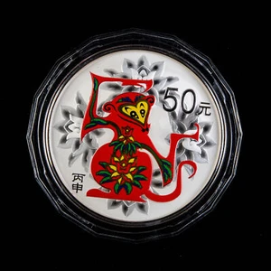 2016 China 50 Yuan - Lunar Series Monkey 5 oz Proof Color Silver Coin - Picture 1 of 4