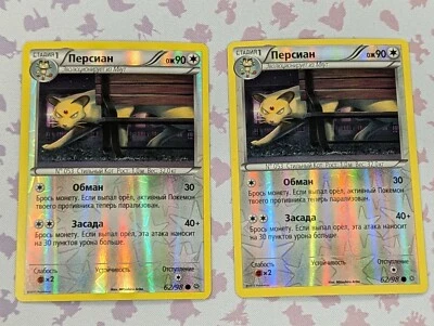RUSSIAN LANGUAGE Persian Reverse Holo Ancient Origins Pokemon XY #61 Unc - Image 1 of 4