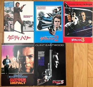 Dirty Harry/Magnum Force serie film PROGRAMMI SET DI 5 Giappone Clint Eastwood - Foto 1 di 22
