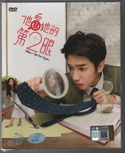 Taiwanesisches Drama DVD When I See You Again Vol.1-20End (2015, 他看她的第2眼) Eng Sub - Bild 1 von 3