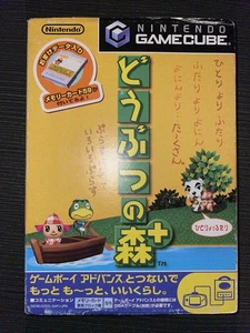 Japanese Animal Crossing - Picture 1 of 2