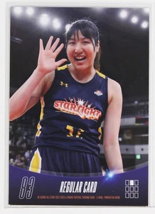 YUKI MIYAZAWA (Basketball) No.83 - W League All Star 2022-2023 Trading Card - Picture 1 of 3
