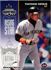 2003 (GIANTS) Donruss Champions #231 Tsuyoshi Shinjo