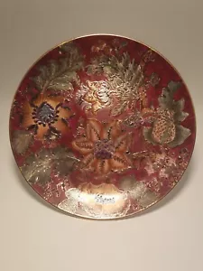 Toyo Decorative Hand Painted Porcelain Plate w/Gold Accent: Beautiful Floral - Picture 1 of 11