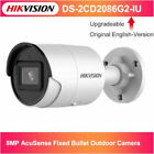 Micro Hikvision AcuSense 4K DS-2CD2086G2-IU 8 mégapixels caméra IP PoE 2,8/4 mm