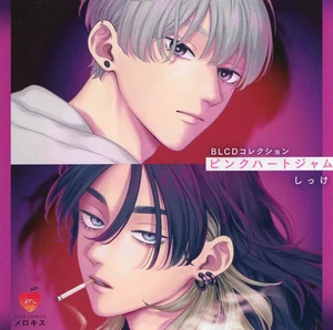 Drama CD Pink Heart Jam Animate Limited Set Japanese Import - Picture 1 of 1