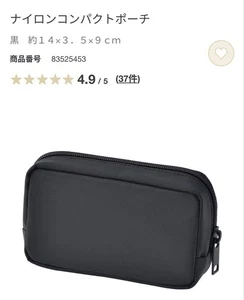 MUJI Bolsa Compacta de Nylon Negra 9x14x3,5 cm Cremallera Organizador de Viaje - Imagen 1 de 6