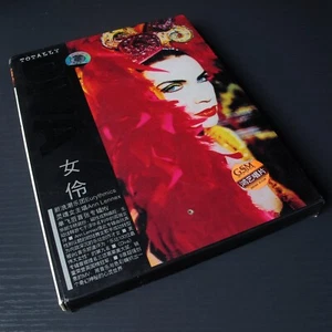 Annie Lennox - Totally Diva CHINA Import DVD+Poster Region: All #0405 - Picture 1 of 8