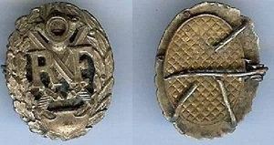 Insigne en réduction - Brevet de chef de section chasseurs avant 1939 d=25mm - Picture 1 of 1