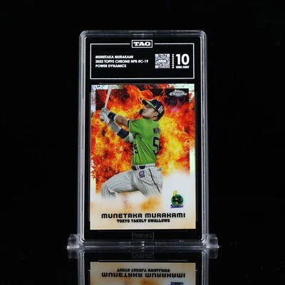 2022 Topps Chrome Npb MUNETAKA MURAKAMI #C-19 Power Dynamics (TAG 10) - Image 1 of 2