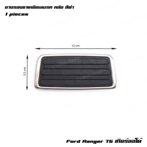Fits Ford Mazda Ranger T6 Bt-50 Pro Pick Up 2012 - '18 Brake Pedal Pad (Auto) - Picture 1 of 10