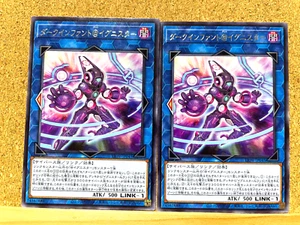 Yu-Gi-Oh Juego de cartas coleccionables Dark Infant @Ignister LIOV-JP045 raro japonés juego de 2 cartas USADO - Imagen 1 de 2