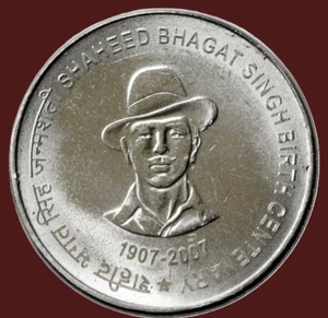 🇮🇳 India 2007 Birth Centenary Shaheed Bhagat Singh Coin  Rs 5 - Picture 1 of 2